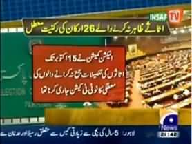 ECP Suspends 26 Parliamentarians including Faisal Raza Abidi for not submitting their Asset Details