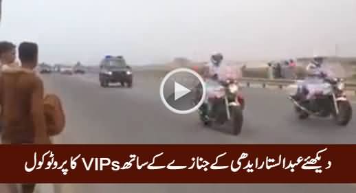 Edhi Sahab's Funeral Passing Through Lyari Expressway - Check VIPs Protocol