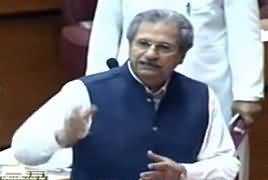 Education Minister Shafqat Mahmood Speech In National Assembly – 1st November 2018