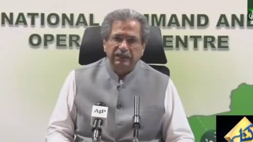 Education Minister Shafqat Mehmood's Important Press Conference About Schools & Exams