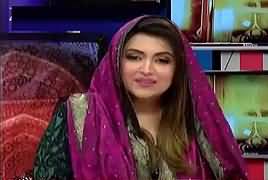 Ehtamam Ramzan (Ramzan Special) – 24th May 2017