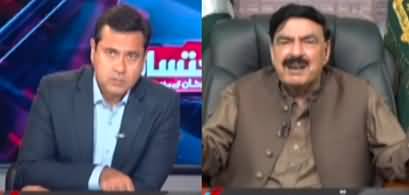 Ehtesaab (Exclusive Interview of Sheikh Rasheed Ahmed) - 6th January 2022