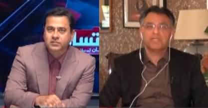 Ehtesaab with Imran Khan (Asad Umar Exclusive Interview) - 13th February 2022