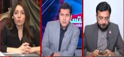 Ehtesaab with Imran Khan (How to end poverty in Pakistan) - 29th January 2022