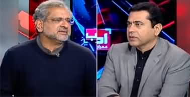 Ehtesaab with Imran Khan (Shahid Khaqan Abbasi exclusive interview) - 16th January 2022