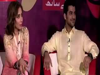 Eid Bol Ke Sath (Eid Special) – 20th July 2015