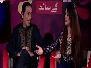 Eid Bol Ke Sath (Eid Special on BOL Tv) – 19th July 2015