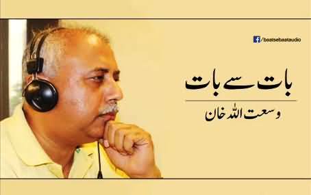 Eid Mubarak Talib Hussain - Wussatullah Khan's Audio Column About Talib Hussain Shaheed