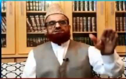 Eid Prayer Can Not Be Offered At Homes - Mufti Muneeb Ur Rehman