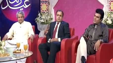 Eid Rang PART-2 (Eid with Rauf Klasra, Amir Mateen & Waris Baig) – 19th July 2015