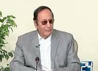 Eid Special On Channel 24 (Chaudhry Shujaat Hussain)– 25th September 2015