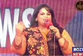 Eid Special On Roze Tv (Female Players Ke Naam) – 4th September 2017