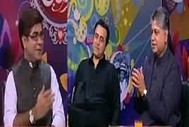 Eid Special Transmission On Capital Tv – 3rd September 201