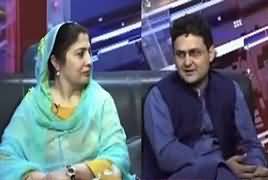 Eid Special Transmission On Capital Tv (Day One Show) - 5th June 2019