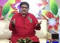 Eid Special Transmission On Roze Tv (Part-1) – 7th July 2016
