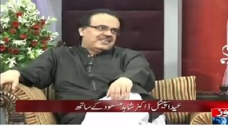 Eid Special With Dr Shahid Masood on News One – 18th July 2015