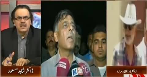 Either MQM or Rao Anwar Is Behind Ismaili Bus Attack in Karachi - Zulfiqar Mirza