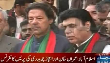 Ejaz Chaudhry Resigns and Joins PTI - Watch Imran Khan Press Conference with Ejaz Chaudhry