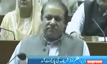 Ek Baar Muskura Do - PM Nawaz Sharif Never Smile in Parliament