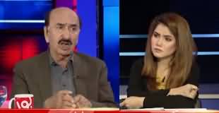 Ek Leghari Sab Pe Bhari (IMF Delegation in Pakistan) - 9th February 2020