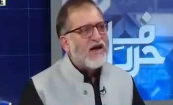 Elan Kar Dein Ke Jhoot Bolne Wala Ab Hamara Leader Ho Sakta Hai - Orya Maqbool Jan