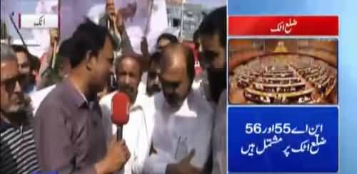 Election 2018 Attock NA-55 and NA-56 Watch Public Debate