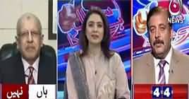 Election 2018 (Discussion on Current Issues) – 28th June 2018