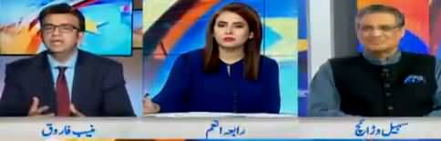 Election 2018 Special (Kal Kia Faisla Hoga?) - 5th July 2018