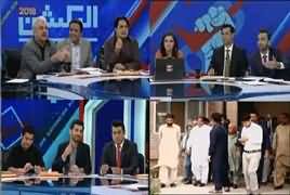 Election 2018 Special on ARY (Part-2) – 21st July 2018