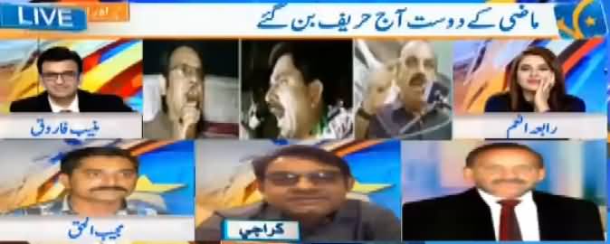 Election 2018 Special on Geo (Election Discussion) - 19th July 2018