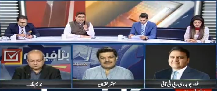 Election 2018 Special on Samaa (Punjab Govt Issue) – 28th July 2018