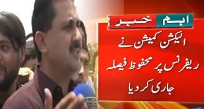 Election commission disqualifies Jamshed Dasti over fake degrees