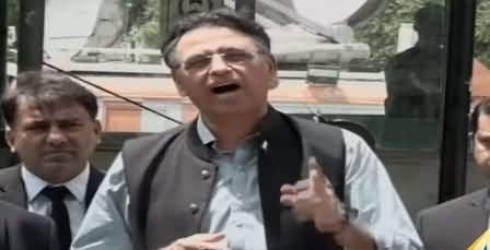 Election Commission has become a party - Asad Umar's media talk