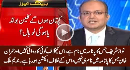 Election Commission Ka Duhra Mayar Saamne Aa Gaya - Nadeem Malik Analysis