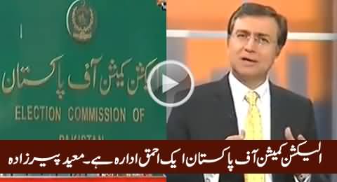 Election Commission of Pakistan Is A Stupid Institute - Dr. Moeed Pirzada