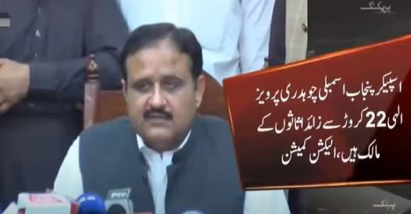Election Commission Publishes Asset Details of Punjab Assembly Members