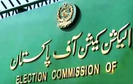 Election Commission Reveals That Three Crore Unused Ballots Papers Are Missing