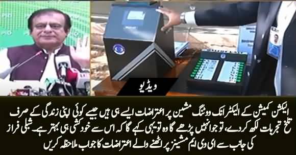 Election Commission's Doubts on Electronic Voting Machines, Shibli Faraz Replies to the Allegations