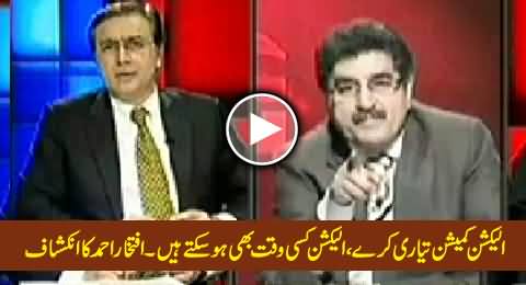 Election Commission Should Get Ready, Elections May Be Called Any Time - Iftikhar Ahmad