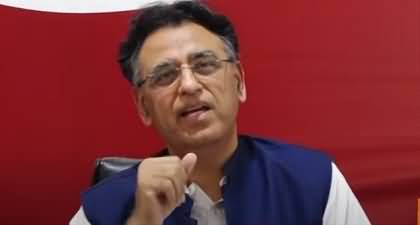 Election Commission should put details of funding of every party on the internet - Asad Umar