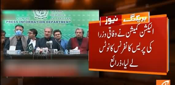 Election Commission Takes Notice of PTI Ministers' Press Conference