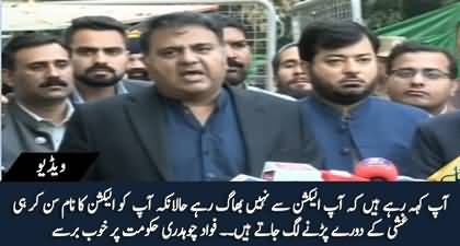 Election Ka Nam Sun Kar Hi Inhen Ghashi Ke Daury Parny Lag Jatay Hain - Fawad Chaudhry