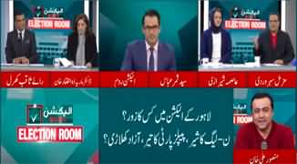 Election Room (Special Election Transmission) - 28th January 2024