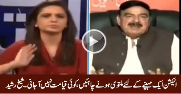 Election Should Be Delayed For One Month - Sheikh Rasheed