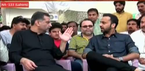 Election special program from NA-133 and NA-125