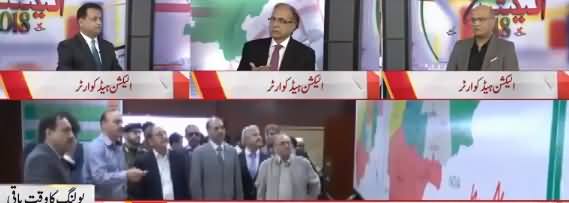 Election Special Transmission 2018 - 25 July 2018