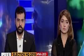 Election Special Transmission On Bol News (Part-1) – 26th July 2018