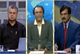 Election Special Transmission On Capital Tv – 20th July 2018