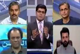 Election Special Transmission On Capital Tv – 21st July 2018