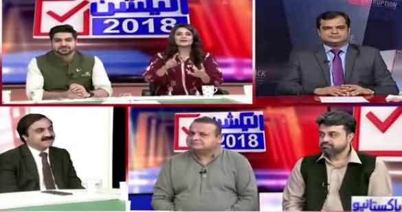 Election Special Transmission on Neo Tv - 25th July 2018